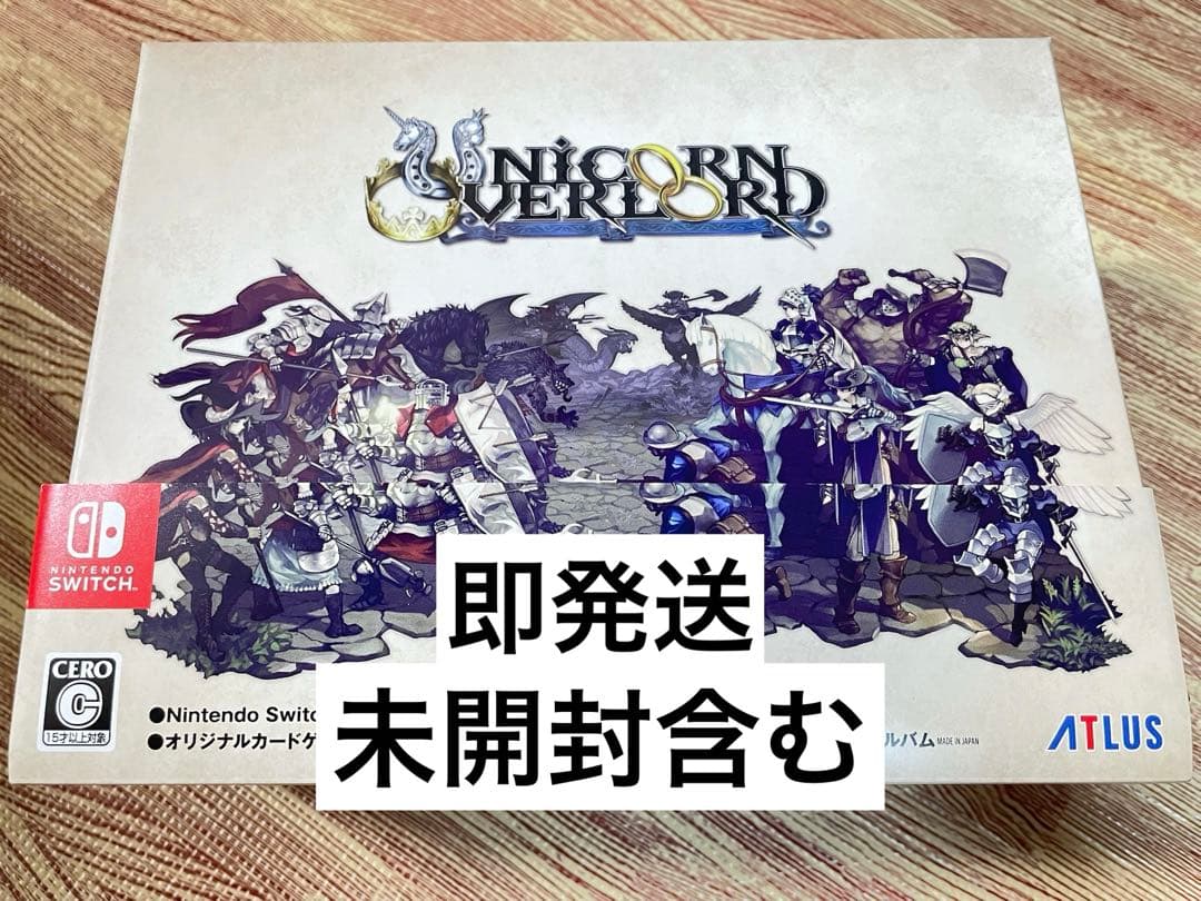 即発送　Switch ソフト　 ユニコーンオーバーロード モナークエディション