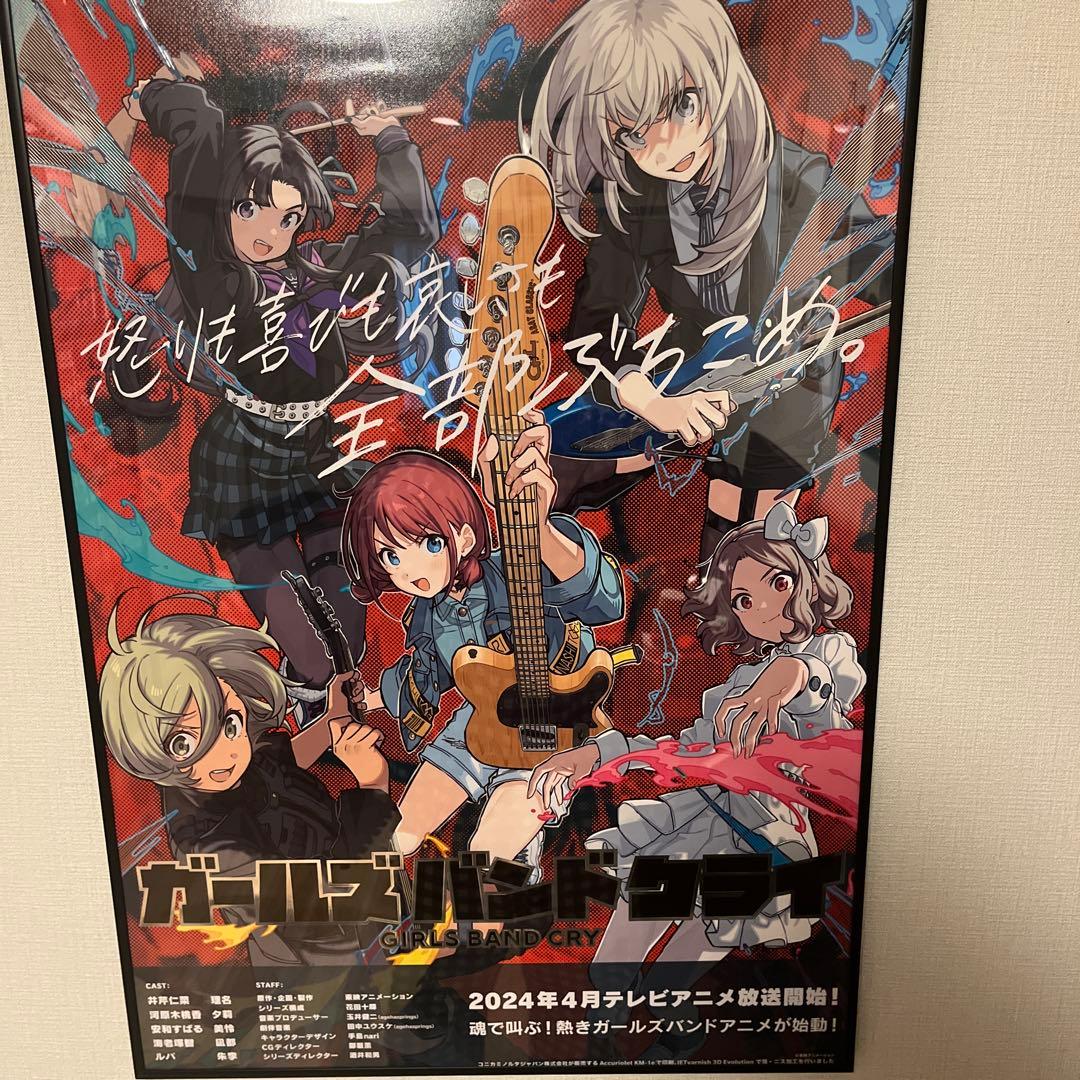 【シェロ】ガールズバンドクライ　ポスター　豪華版　予約特典トゲナシトゲアリ
