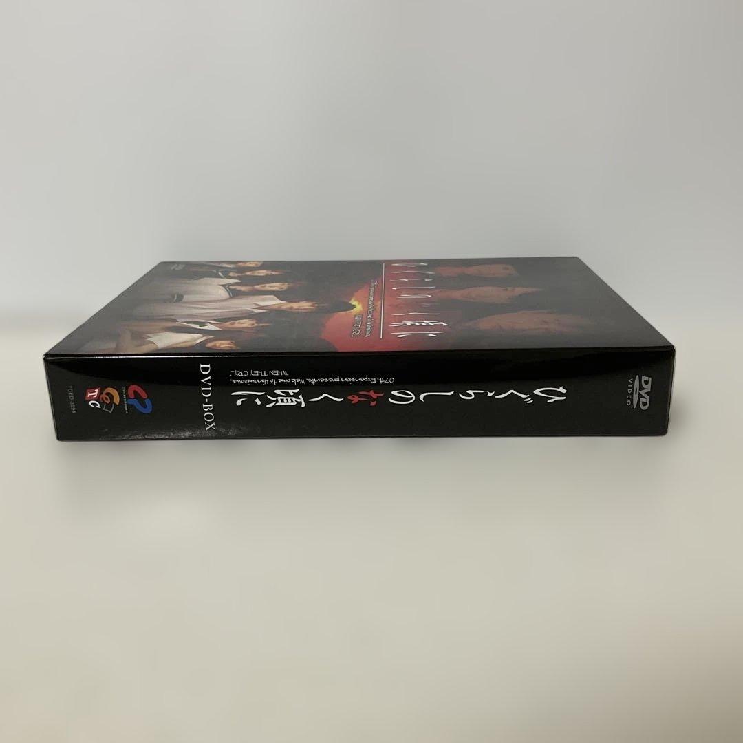 ひぐらしのなく頃に DVD-BOX〈6枚組〉