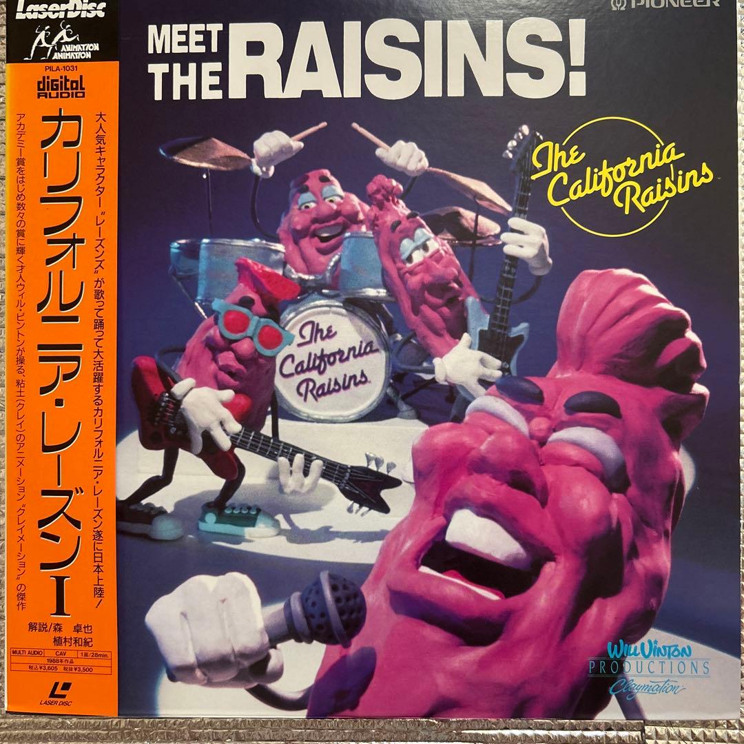 カリフォルニア・レーズン1 レーザーディスク