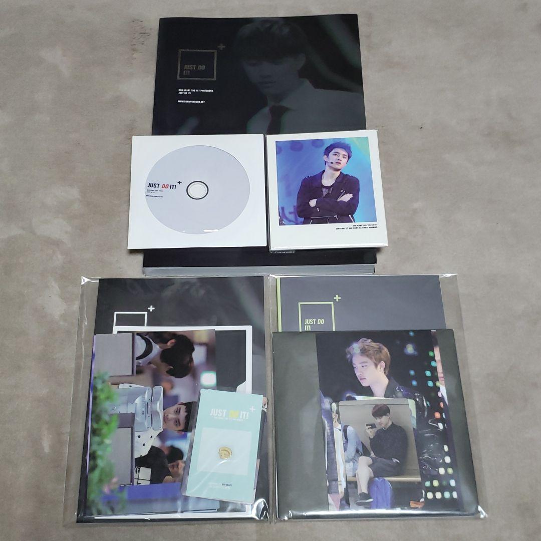 EXO ギョンス フォトブック