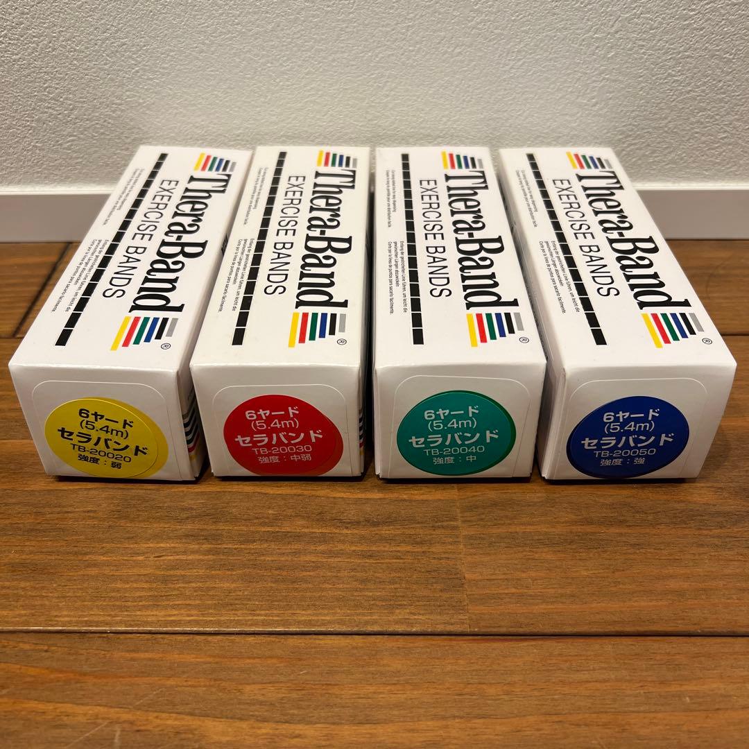 セラバンド　弱　中弱　中　強　新品未使用