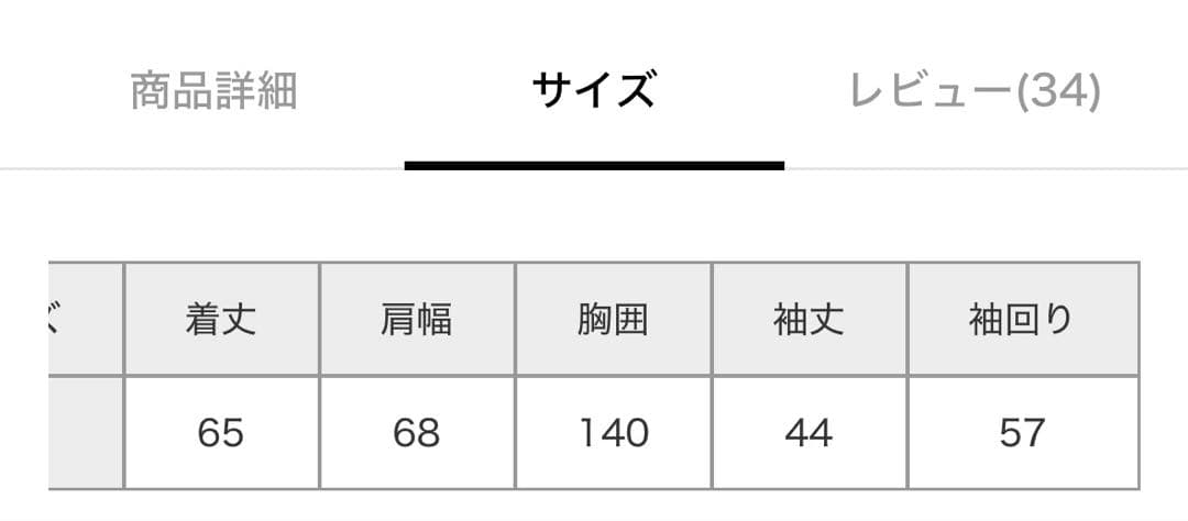 studio clipドルマンツイードジャケット《オケージョン2026SS》