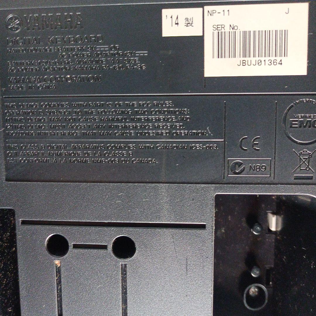 Yamaha NP-11 ブラック