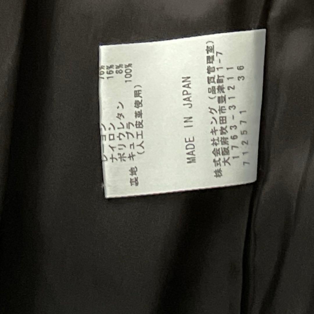 高級　キング　PRIDE プライド　テーラードジャケット　ブラック