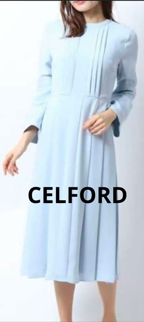 【美品】セルフォード CELFORD 36 S -ロング ワンピース