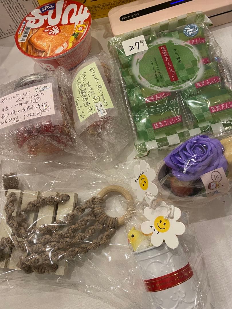 ハンドメイド梅