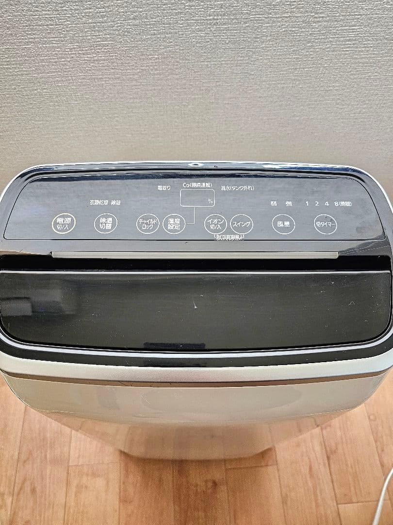 アイリスオーヤマ 衣類乾燥除湿機 IJC-H140 ④