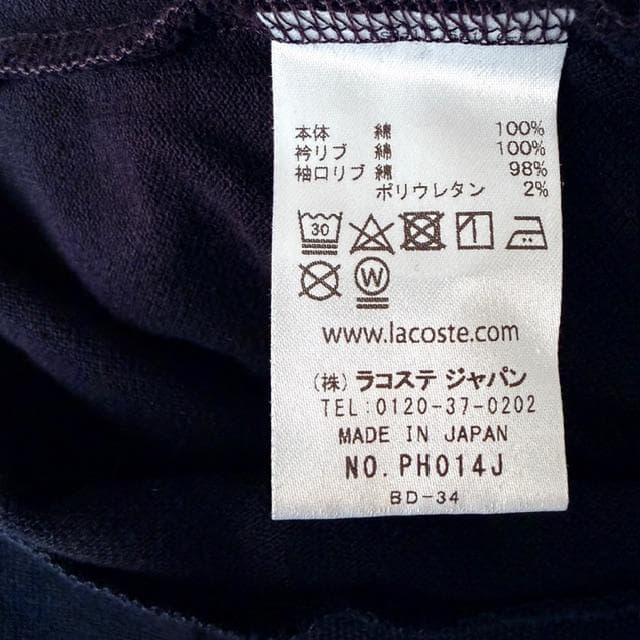 LACOSTE 別注 フルオープン 長袖 ポロシャツ ラコステ 5 日本製 黒