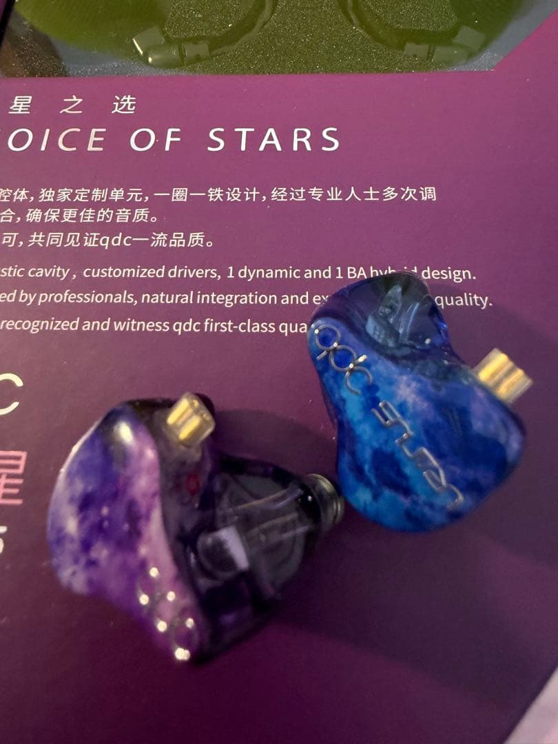 qdc Uranus リケーブル可能イヤフォン