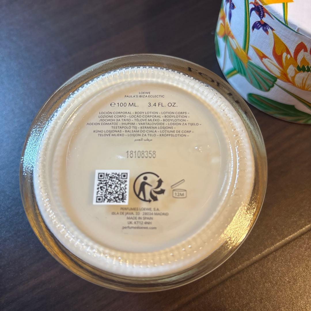 ロエベ　パウラズ　イビサ　エレクティック　ボディローション