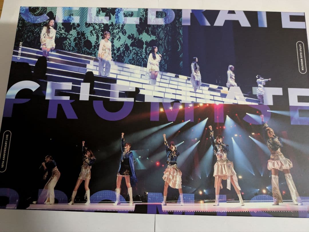 【新品未開封】 リトグリ 10周年ライブ 完全生産限定版