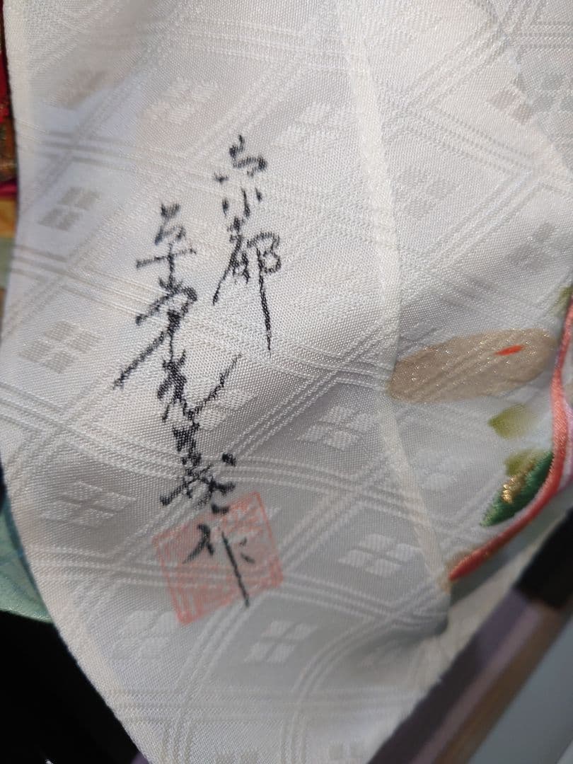 「平安 光義」内裏雛　7番　極上有職雛