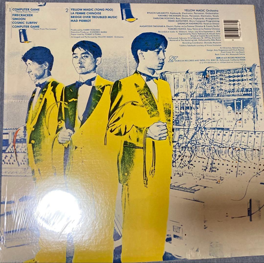 YMO YELLOW MAGIC ORCHESTRA US カラーレコード LP
