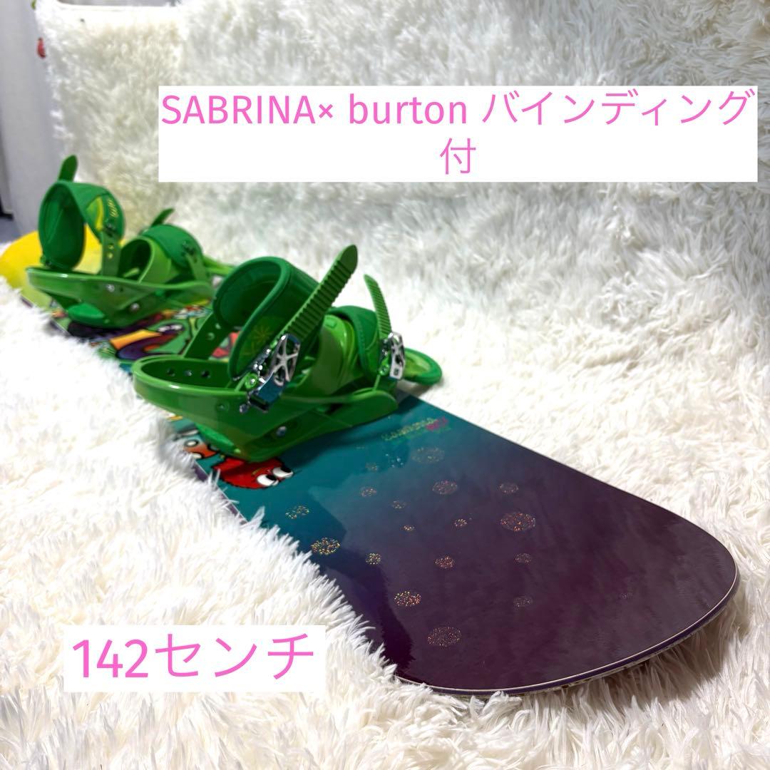 SABRINA× burton バインディング付　スノーボードセット　142