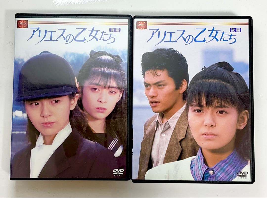 アリエスの乙女たち DVD 前編・後編セット