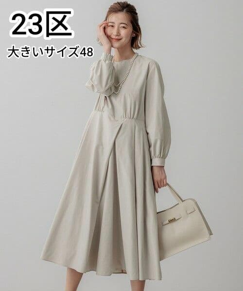 美品25SS・大きいサイズ48★23区　ラスタークロスタックワンピース　ベージュ