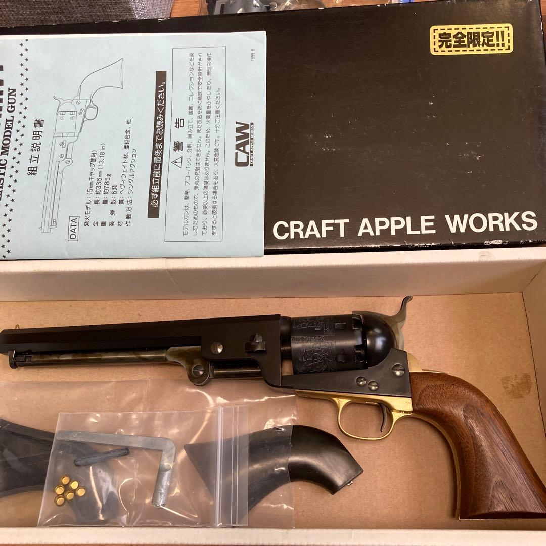 CAW コルト 51NAVY HW キット組み立て品　未発火