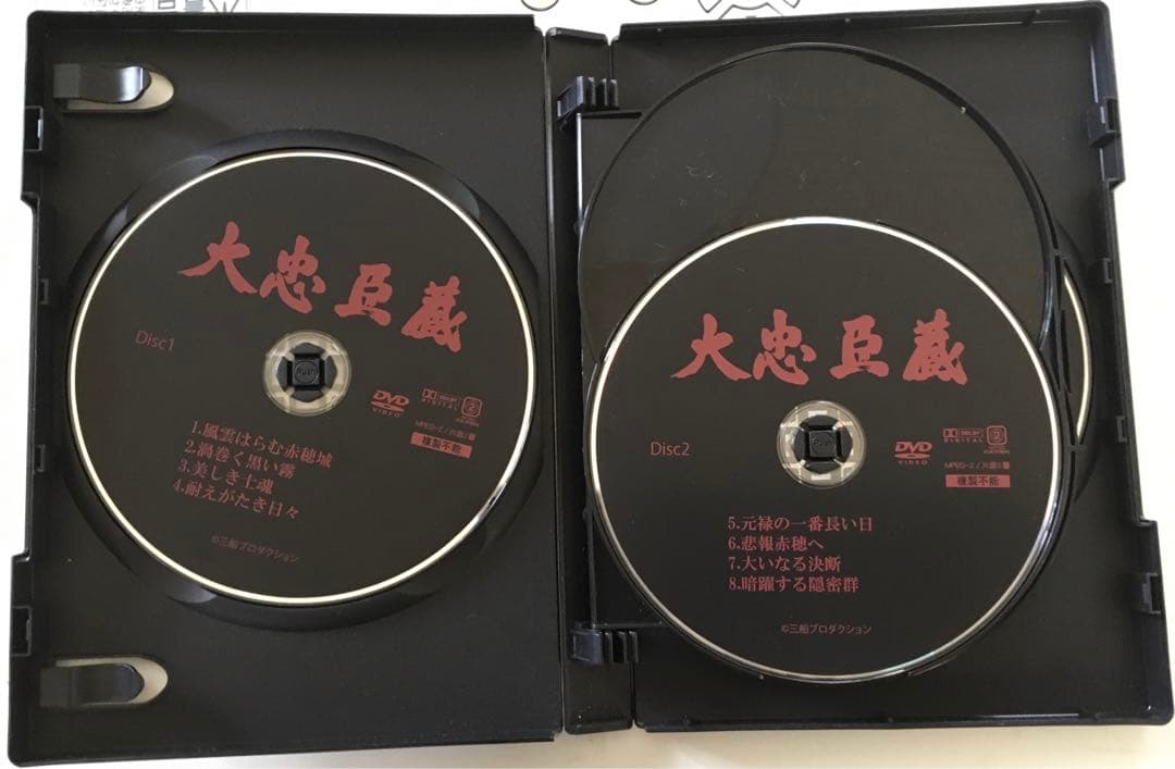 大忠臣蔵 DVD-BOX I