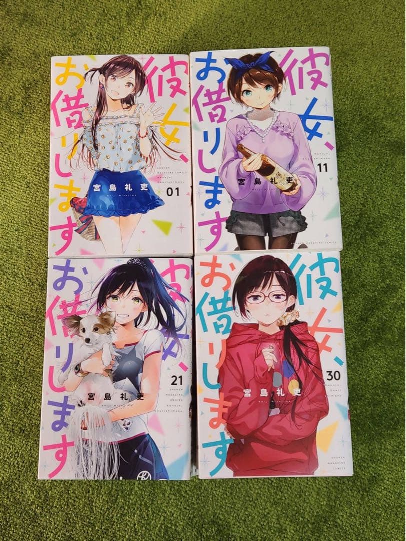 彼女お借りします。全巻　37巻+1巻