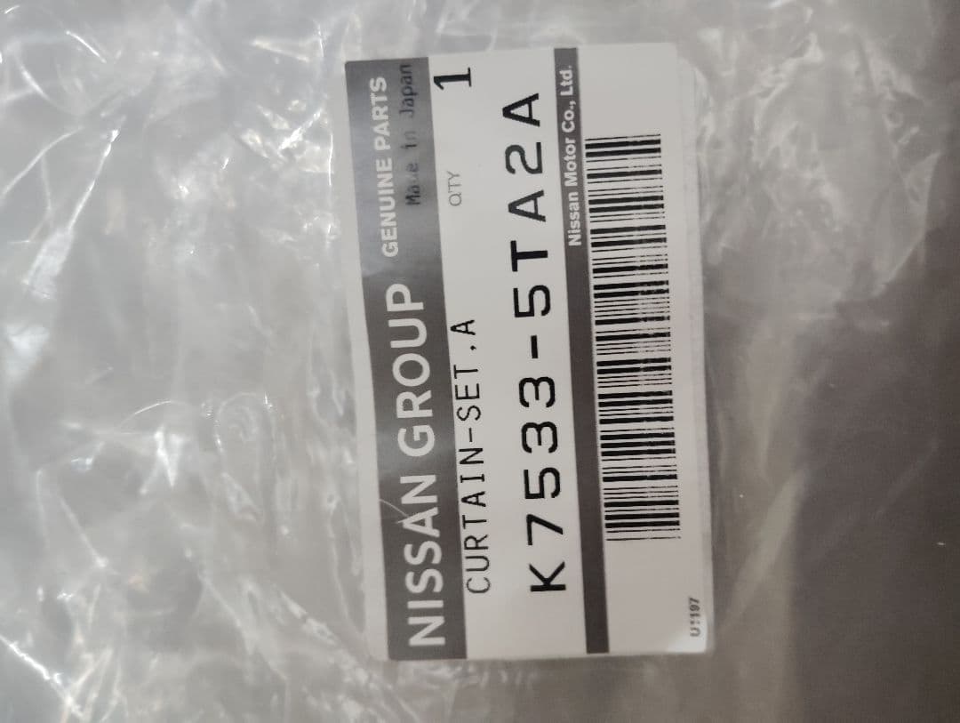 C27 セレナ　純正オプション　カーテン　リア5面