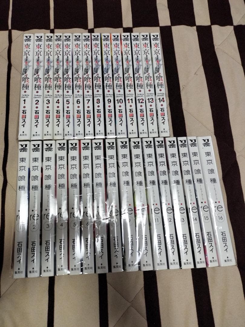 東京喰種 1-14巻 東京喰種re 1-16巻 計30冊 全巻セット