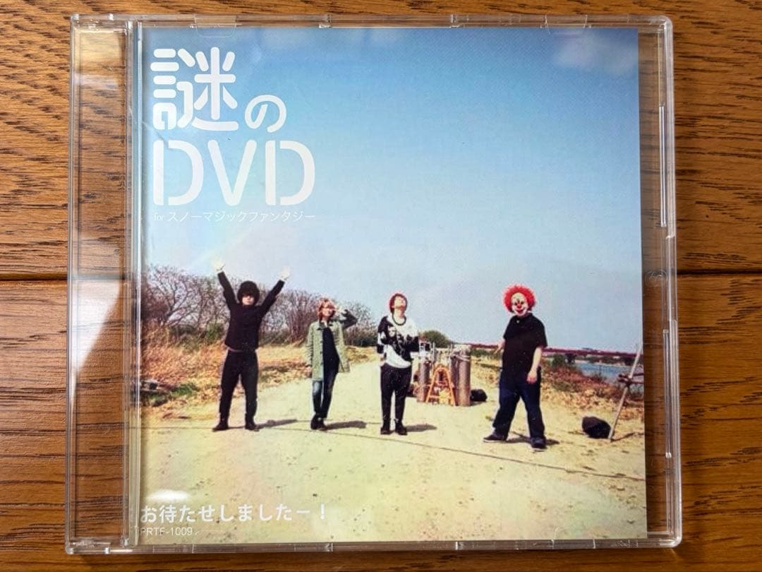 【SEKAI NO OWARI】謎のDVD スノーマジックファンタジー