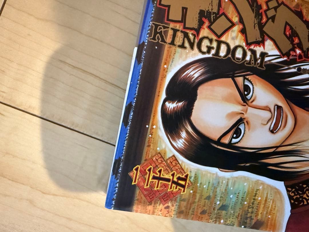 K*a様 キングダム 1〜65巻＋FREE200p セット　原泰久