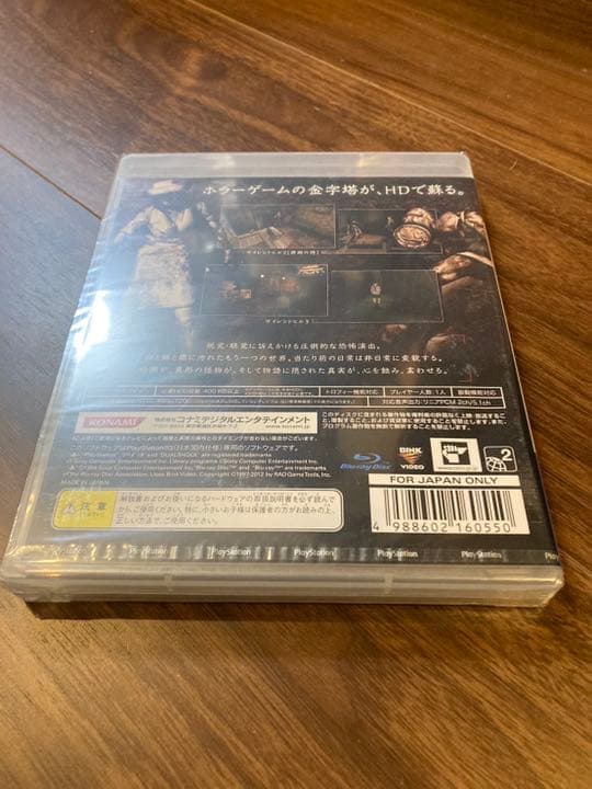 【新品】PS3ゲーム「サイレントヒルHDエディション」