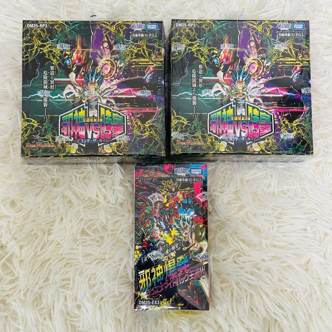 デュエルマスターズ王道W邪神VS時皇 邪神爆発 3BOXセット シュリンク付き
