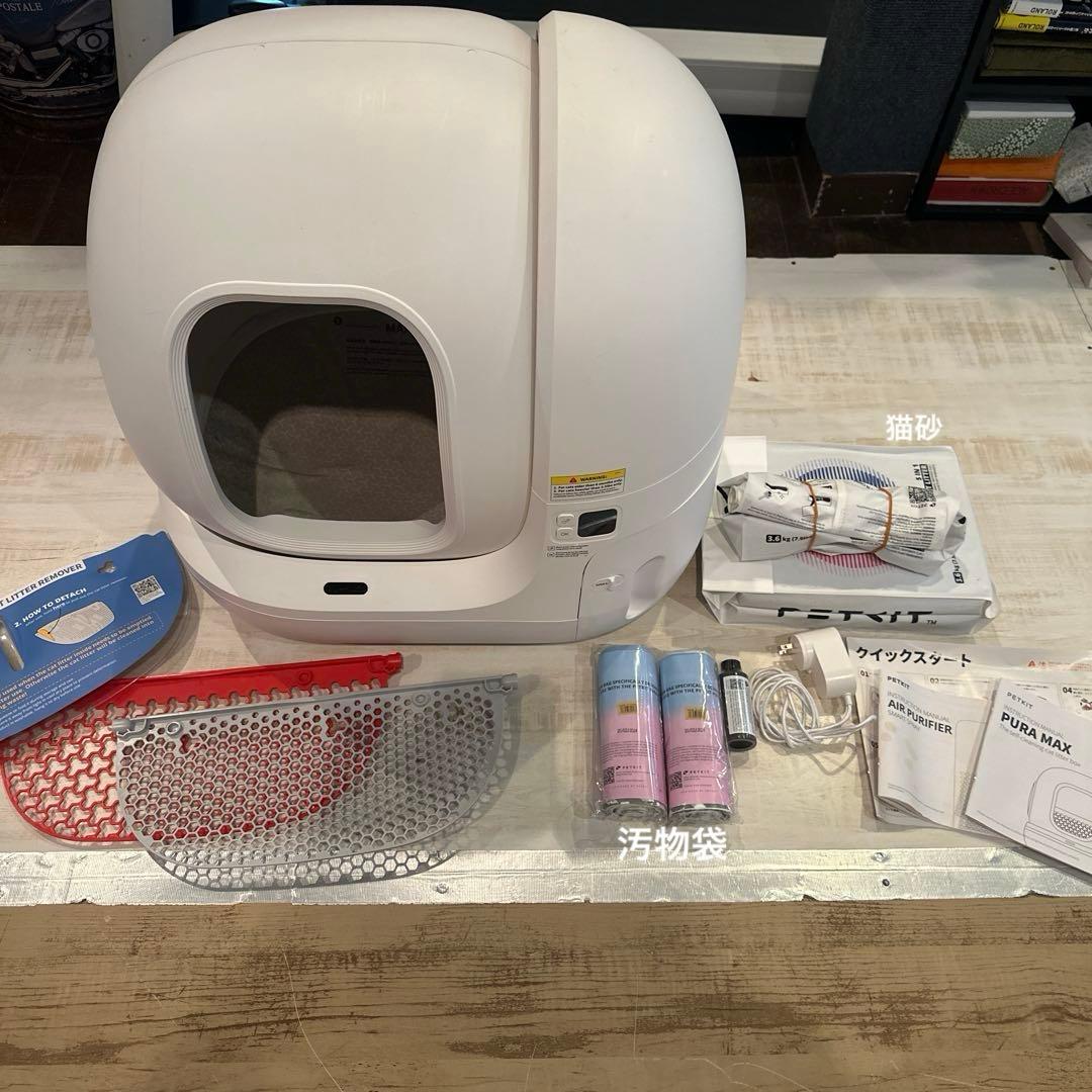 PETKIT PURA MAX 自動猫トイレ　スマホ管理