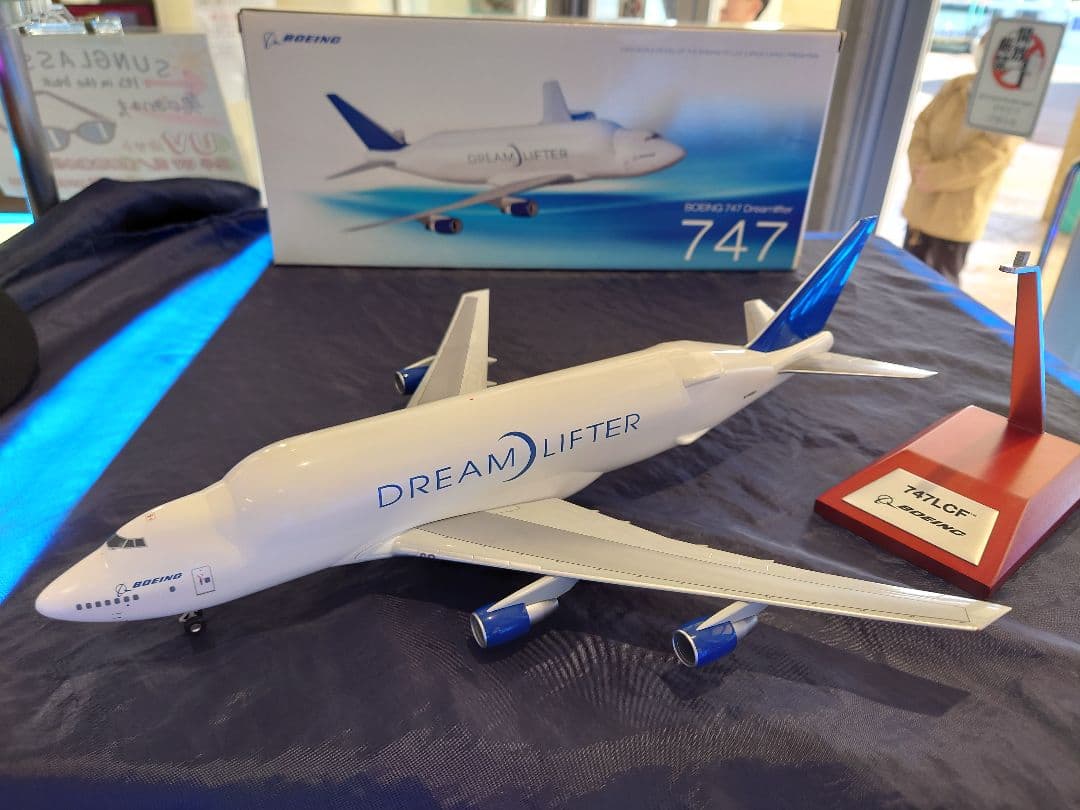 ホーガン 1/200 Boeing747 LCF ドリームリフター