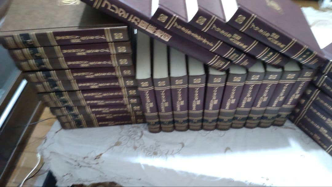 未使用に近い ブリタニカ国際大百科事典 全３１巻、素晴らしいインテリア