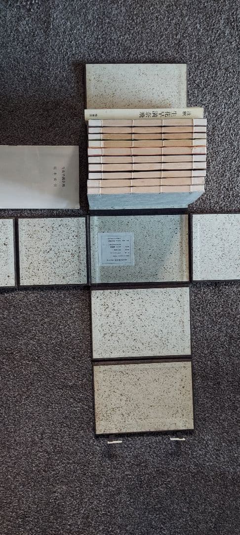 生花早満太飛 全10巻セット