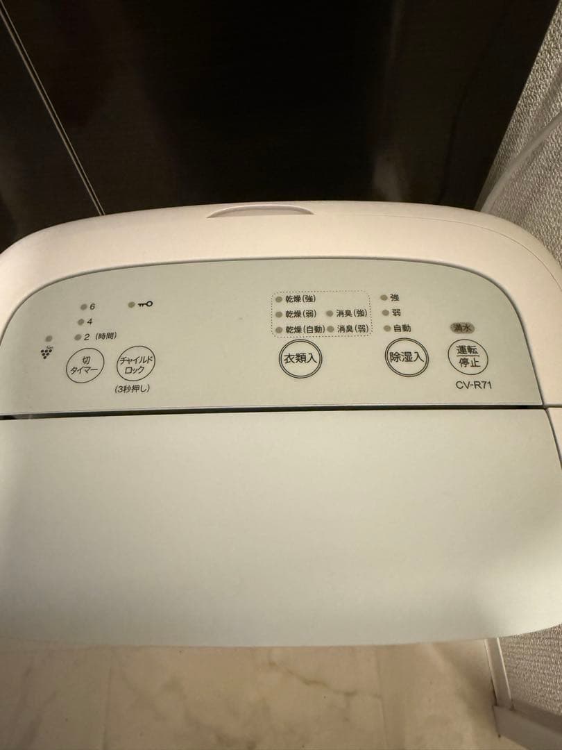 SHARP 除湿機 CV-R71-W 2025年製