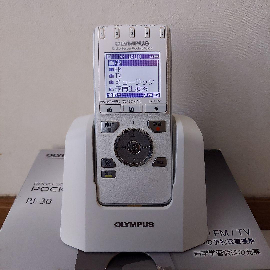OLYMPUS PJ-30 ラジオサーバー ポケット ICレコーダー オリンパス