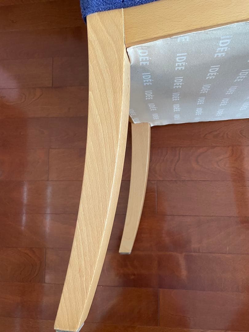 idee CHAISE LIEN イデー シェーズ リエン チェア　ブルー