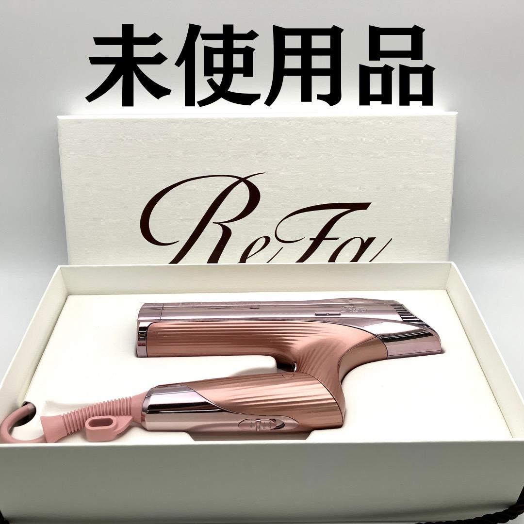 未使用品 リファビューテック ドライヤーS+ ピンク RE-BC-05A