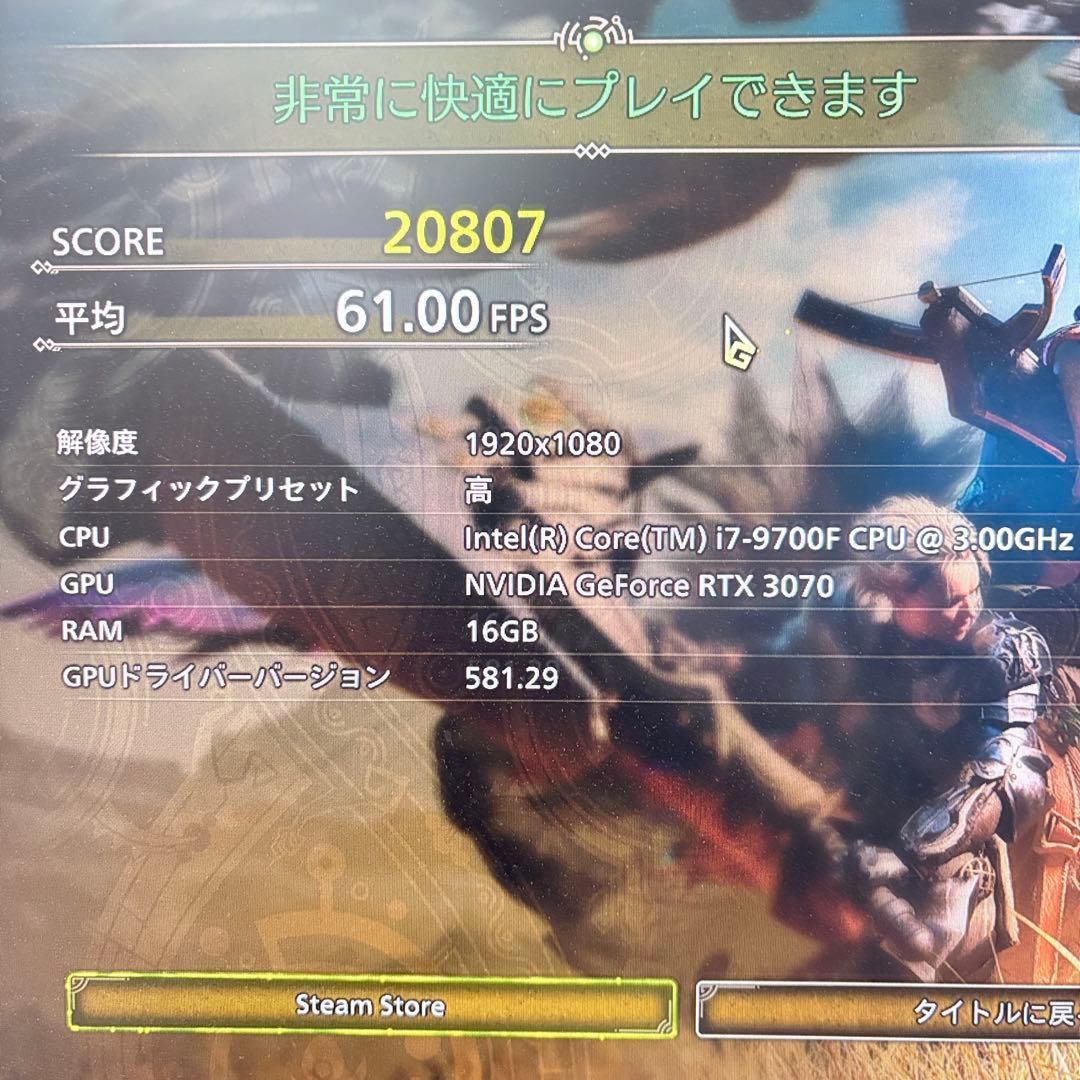 自作ゲーミングPC i7 9700F RTX3070 新品ピラーレスケース使用