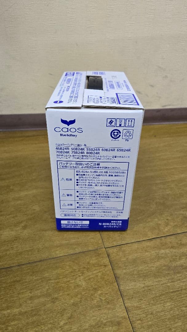 パーツ Panasonic CAOS 80B24R