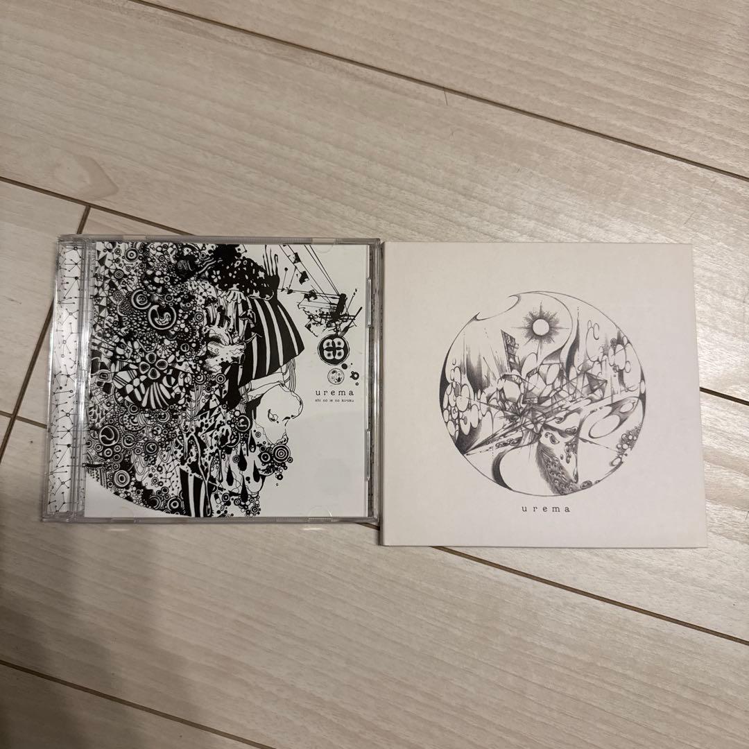 uruma 死の家の記憶 白日の隅