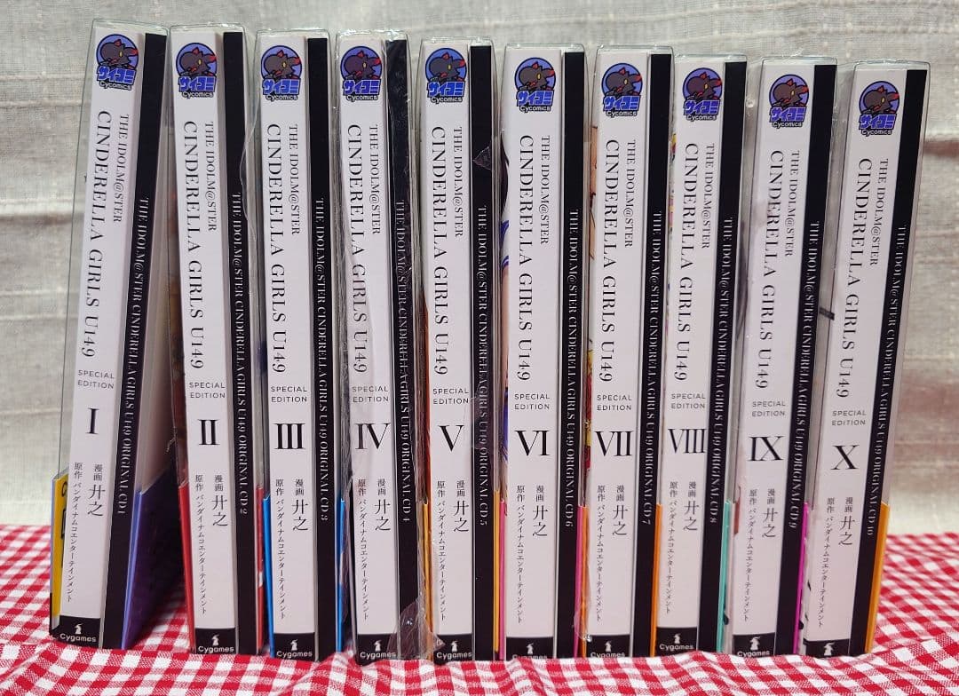 アイドルマスター　シンデレラガールズ　U149　特装版　1～10巻セット