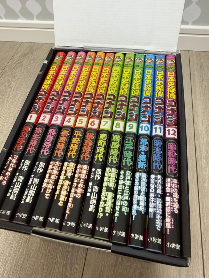 新品　日本史探偵　名探偵コナン 12巻セット