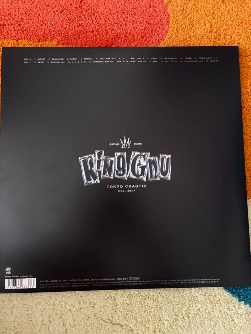 マーヒー様King Gnu THE GREATEST UNKNOWN レコード