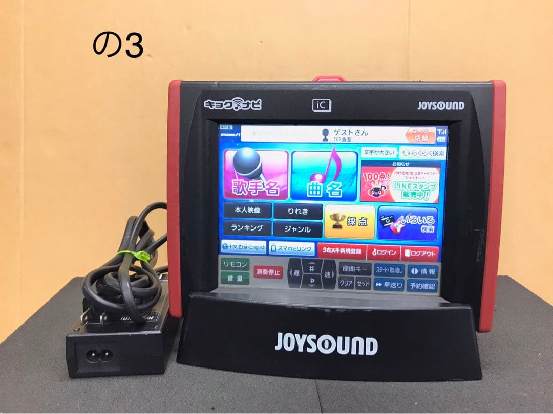 の3★訳あり★キョクナビJR-300BK セット（JS-f1BBの設定）