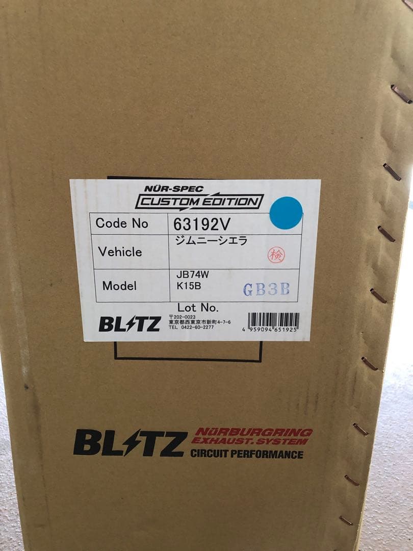 BLITZ ニュルスペック カスタムエディション　63192V