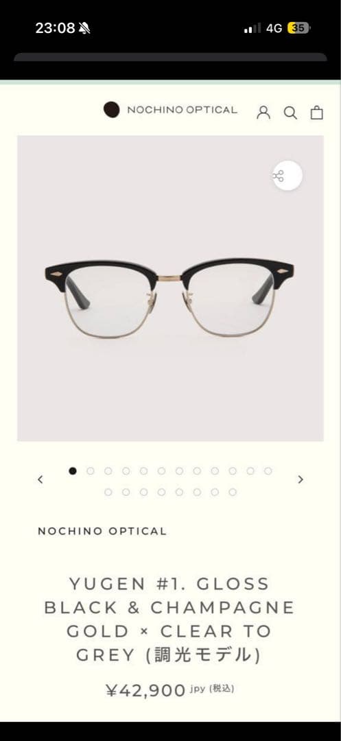 NOCHINO OPTICAL YUGEN #1 調光モデル いち