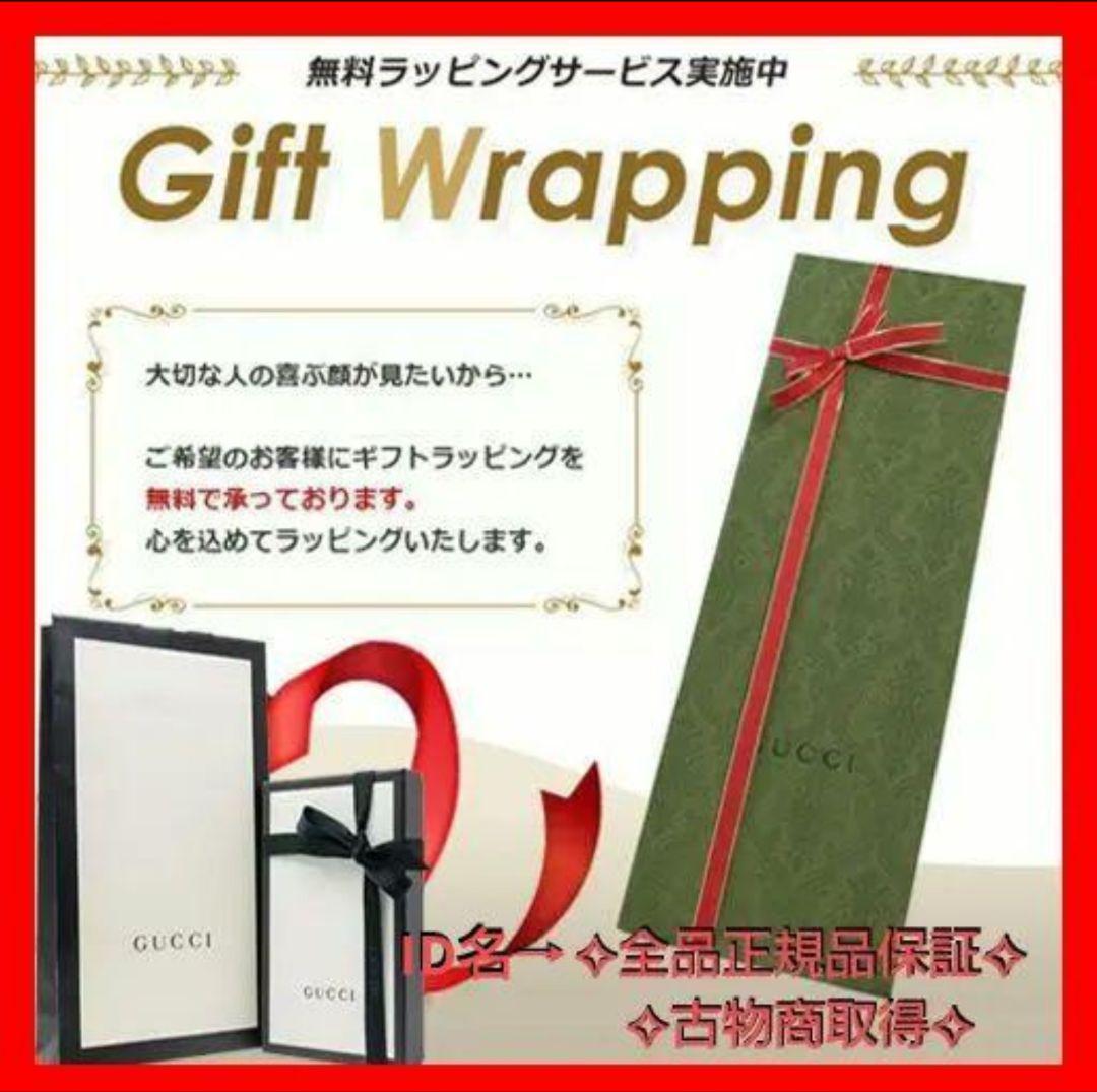 ❤専用❤GUCCI マフラースカーフ❤最高級ウール❤一番人気黒❤