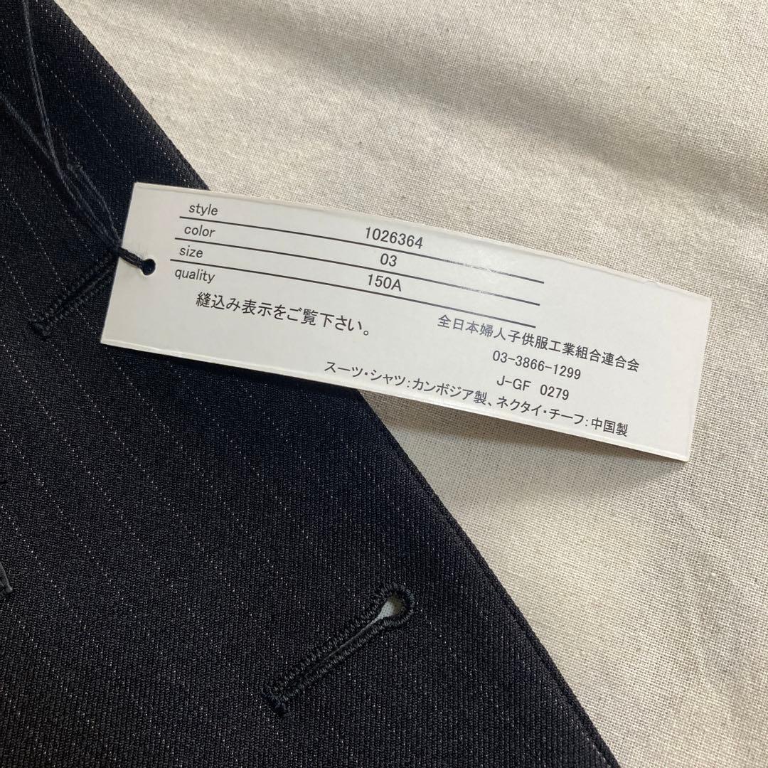 【新品】オリバーハウス　男の子 スーツ フォーマル　5点セット 150 卒業式