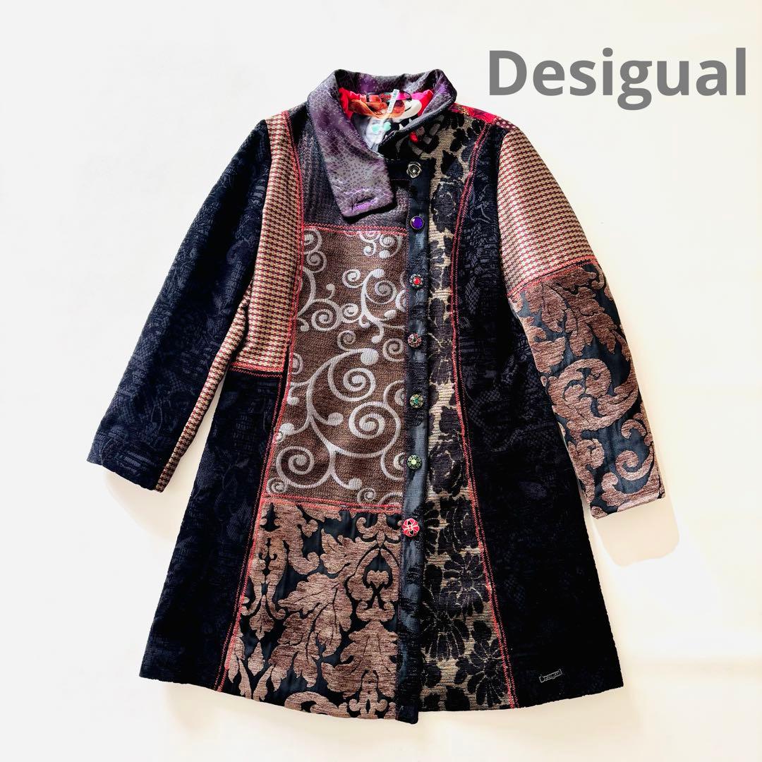 デシグアル Desigual 総柄 パッチワーク ジャガード コート